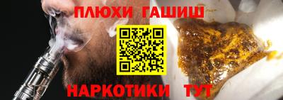 кокаин перу Апшеронск