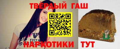 тгк Аргун