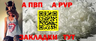 кокаин перу Апрелевка