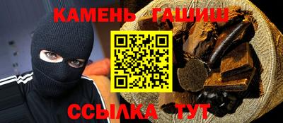 тгк Аргун