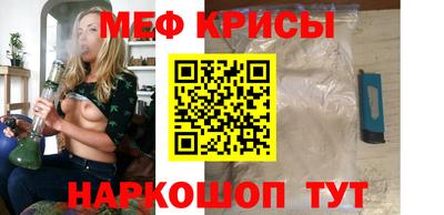 кокаин перу Апшеронск