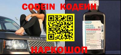 тгк Аргун