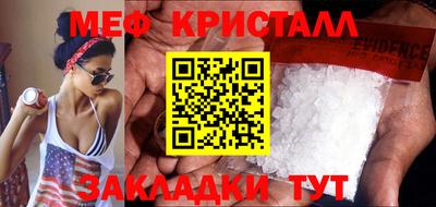 кокаин перу Апшеронск