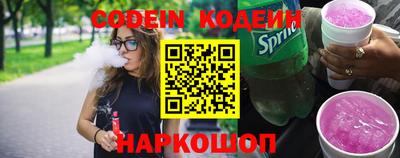 кокаин перу Апшеронск
