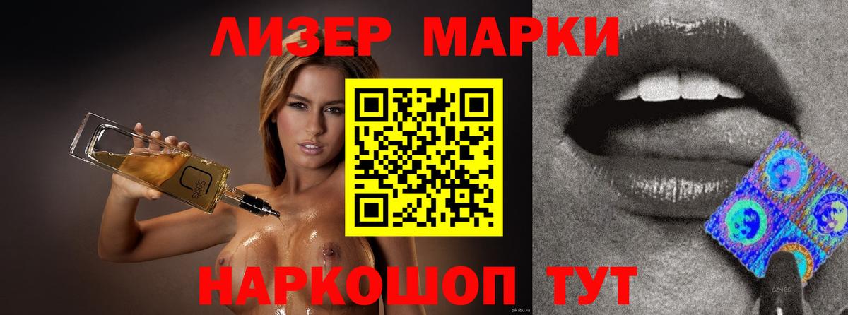 Братск  LSD-25 экстази ecstasy  Вход с VPN  LSD-25 экстази ecstasy 