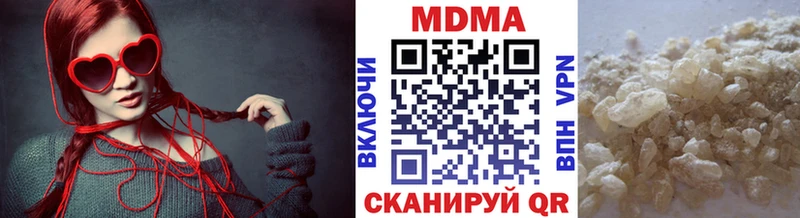 MDMA crystal  кракен вход  Братск 