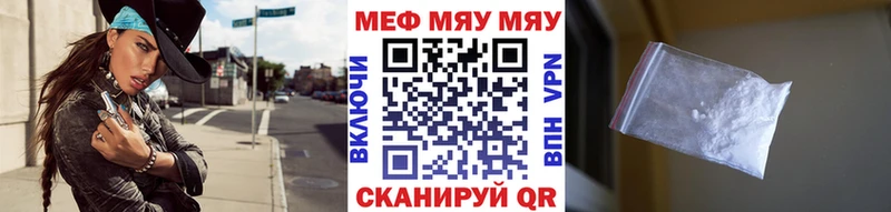 как найти закладки  Братск  МЕФ mephedrone 