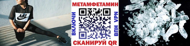 где купить наркоту  Братск  даркнет как зайти  Метамфетамин винт 