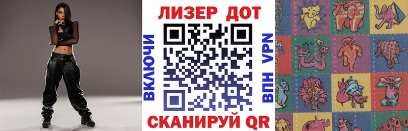 Наркотические марки 1,8мг Братск