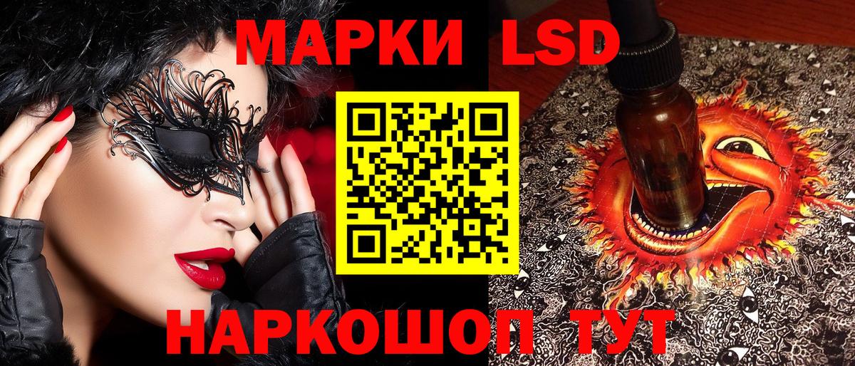 ГАШИШ  Каннабис  Вход с VPN  Лсд 25  Меф   Мефедрон  Братск  ЭКСТАЗИ  МАРИХУАНА 
