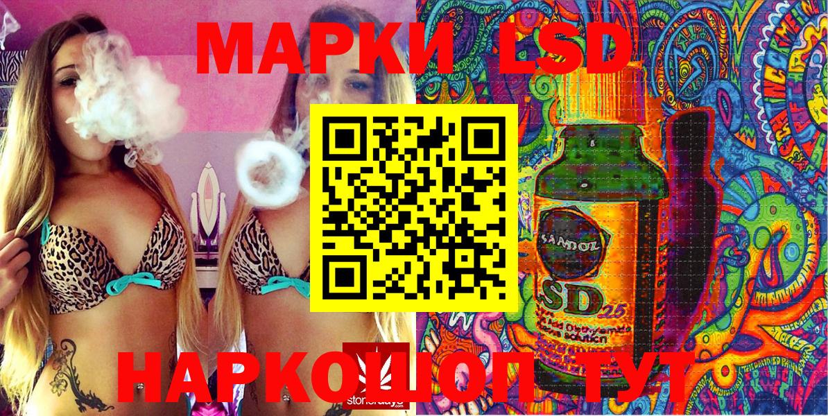 Амфетамин Братск