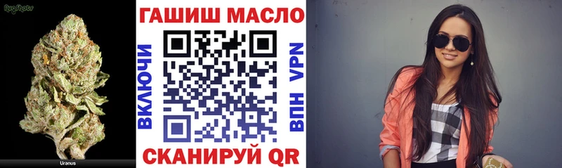 ТГК Wax  цена   Братск 