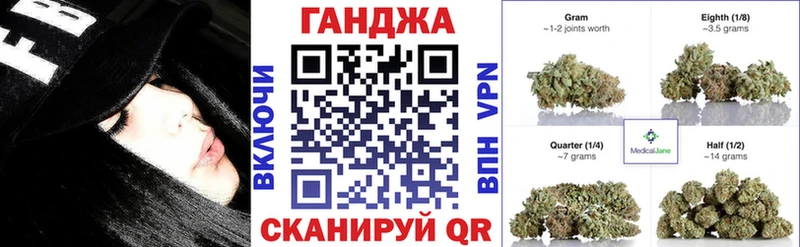 Канабис план  ссылка на мегу рабочий сайт  Братск 